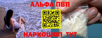 таблы Камышлов