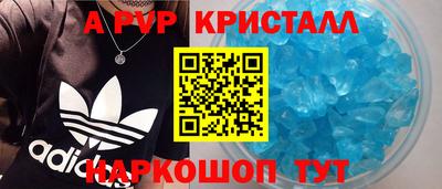 таблы Камышлов