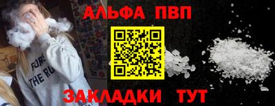 apvp Канаш