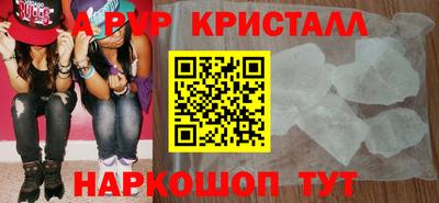 мет Кандалакша
