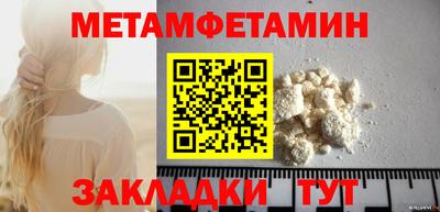 таблы Камышлов
