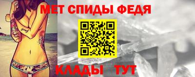мет Кандалакша