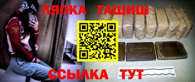 мет Кандалакша