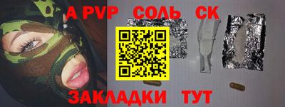 таблы Камышлов