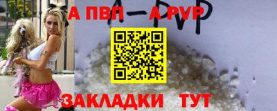 apvp Канаш