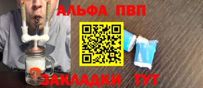 таблы Камышлов