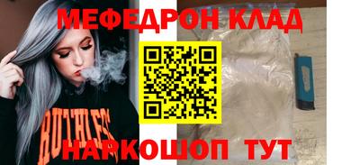мет Кандалакша