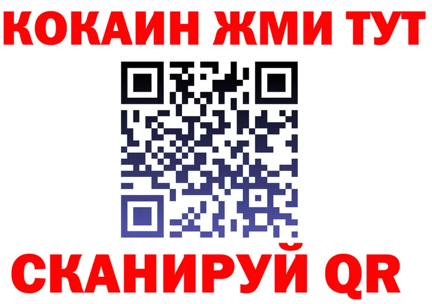 Все наркотики  состав Калининград