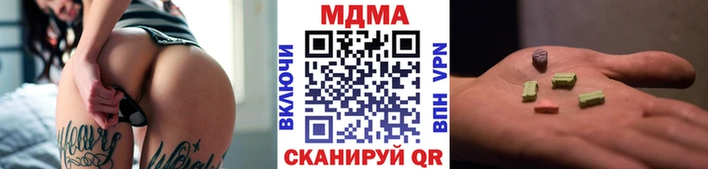 нарко площадка официальный сайт  наркошоп  Калининград  МДМА VHQ 