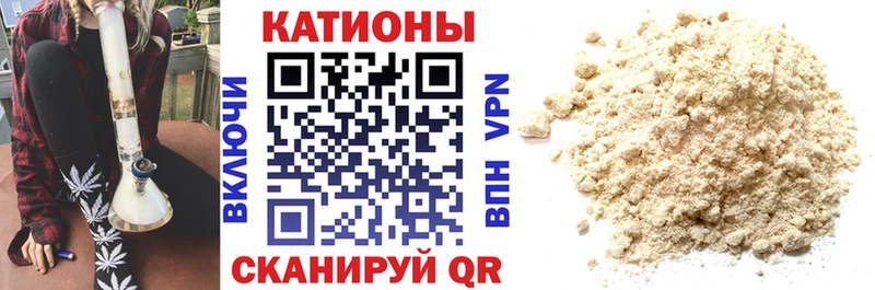 Мефедрон мука  Калининград 