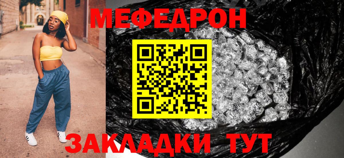 АМФЕТАМИН Калининград