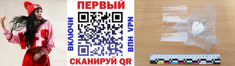 MEGA ссылки  магазин  наркотиков  Калининград  Первитин Декстрометамфетамин 99.9% 