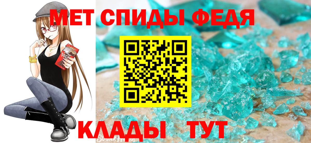 Метамфетамин витя  Метамфетамин витя  Калининград  Вход с VPN 