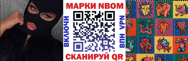 Наркотические марки 1,8мг  Калининград 