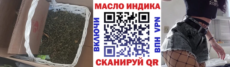Дистиллят ТГК гашишное масло  Калининград 