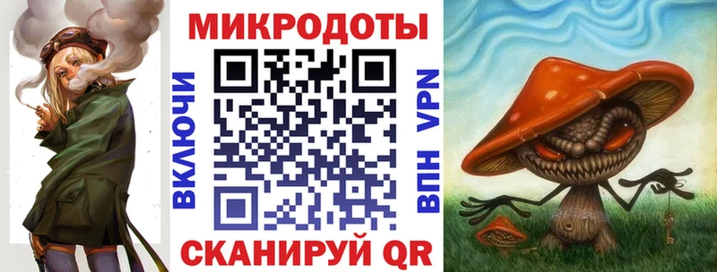 Галлюциногенные грибы мицелий  Калининград 